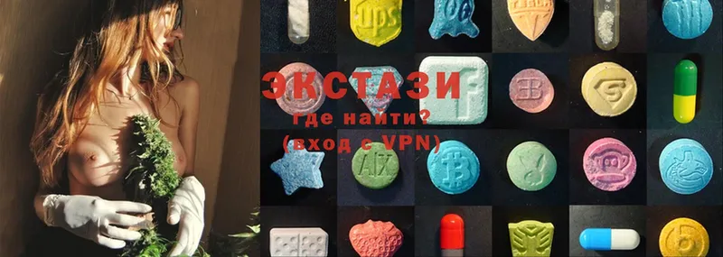 Ecstasy таблы  Николаевск 